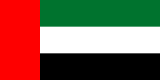 drapeau emirat arabe unis