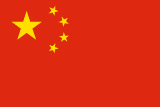 drapeau chinois